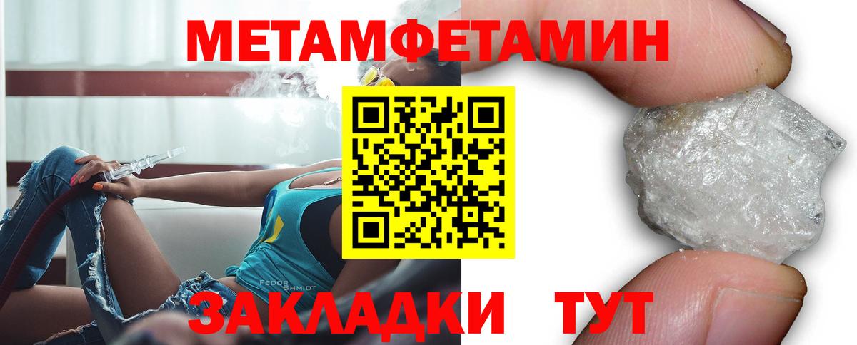 Amphetamine  АМФ  Вход с VPN  Amphetamine VHQ  Миллерово 