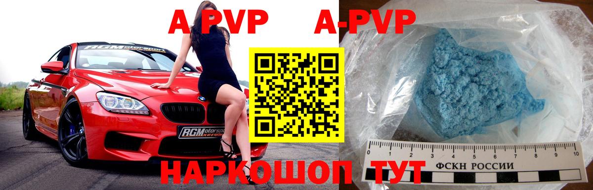 Миллерово  Alpha-PVP  Вход с VPN  APVP СК КРИС  Alpha-PVP крисы CK 