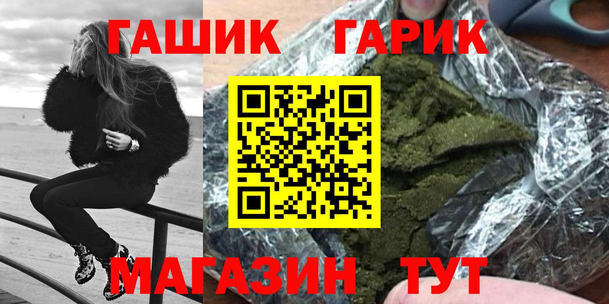 Конопля  Вход с VPN  МЕТАМФЕТАМИН  МЕФ   APVP СК   Миллерово  ГАШИШ  ГАШИШ 