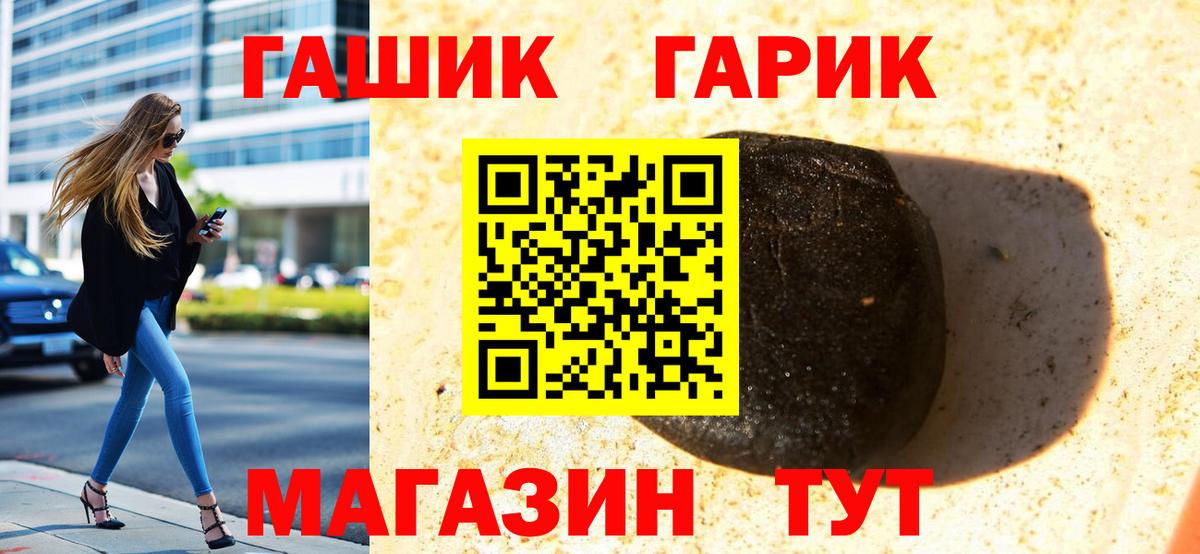 Гашиш Ice-O-Lator Миллерово