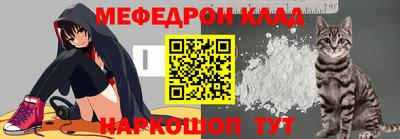 бошки Славгород