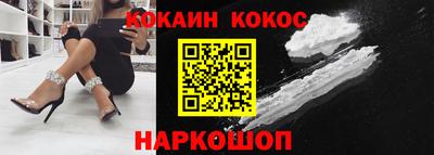 первитин Донецк