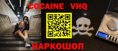 скорость mdpv Донской