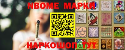 MDMA Славянск-на-Кубани