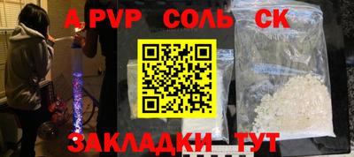 скорость mdpv Донской