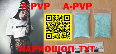 скорость mdpv Донской