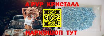 скорость mdpv Донской