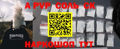 скорость mdpv Донской