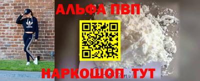 скорость mdpv Донской