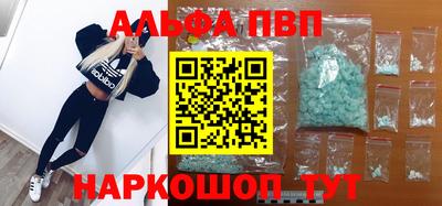 первитин Донецк