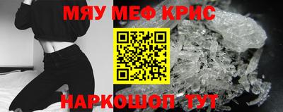 первитин Донецк