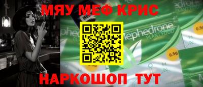 первитин Донецк