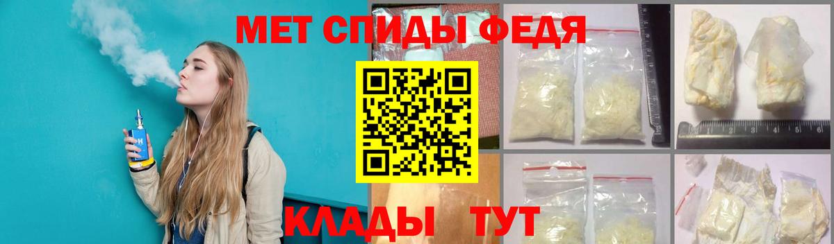 Первитин Methamphetamine Миллерово