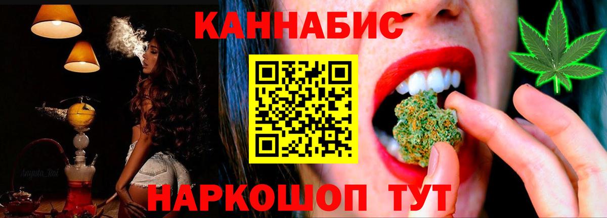 Миллерово  Бошки марихуана сатива  Вход с VPN  Шишки марихуана MAZAR  Каннабис SATIVA & INDICA  Каннабис Bruce Banner 